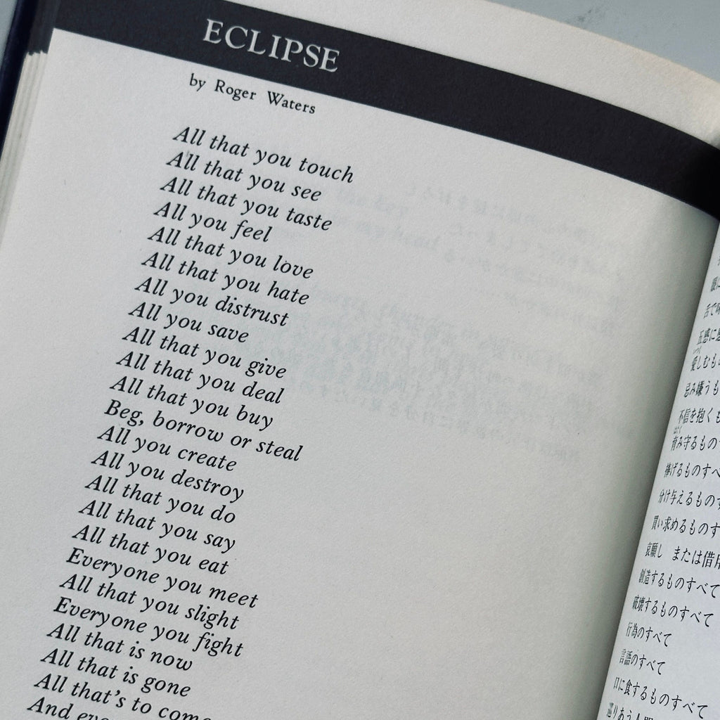 Pink Floyd Lyric Book