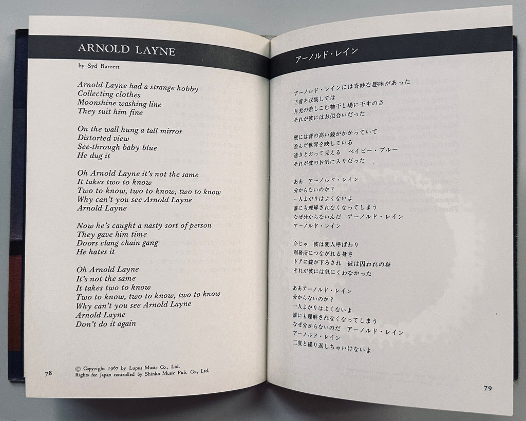 Pink Floyd Lyric Book