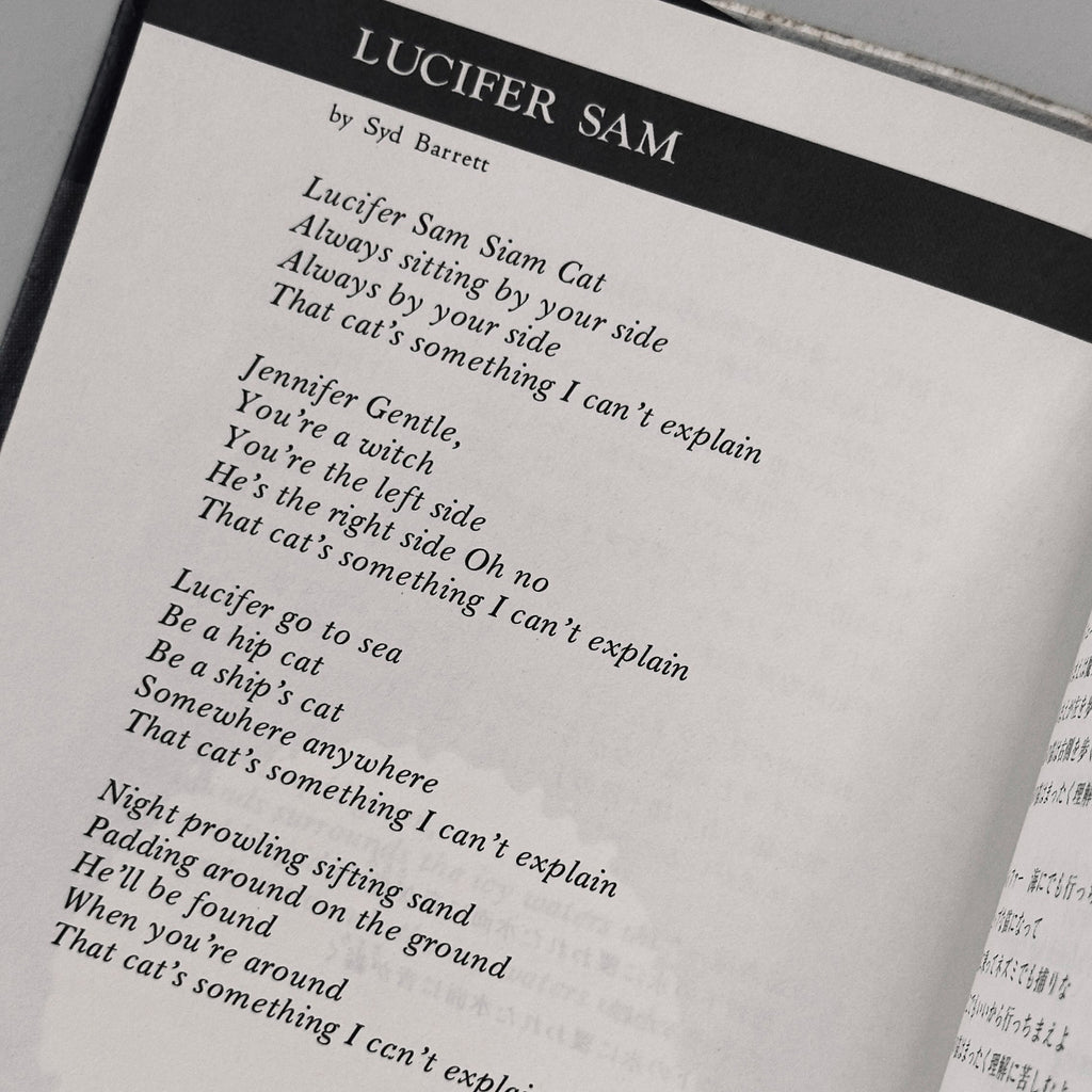 Pink Floyd Lyric Book