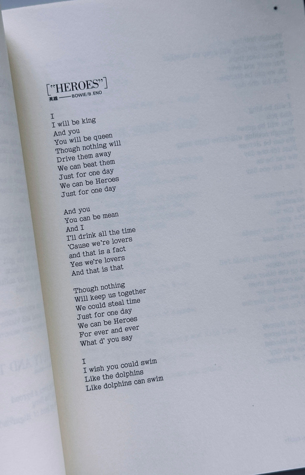 Oddity Lyrics of David Bowie
