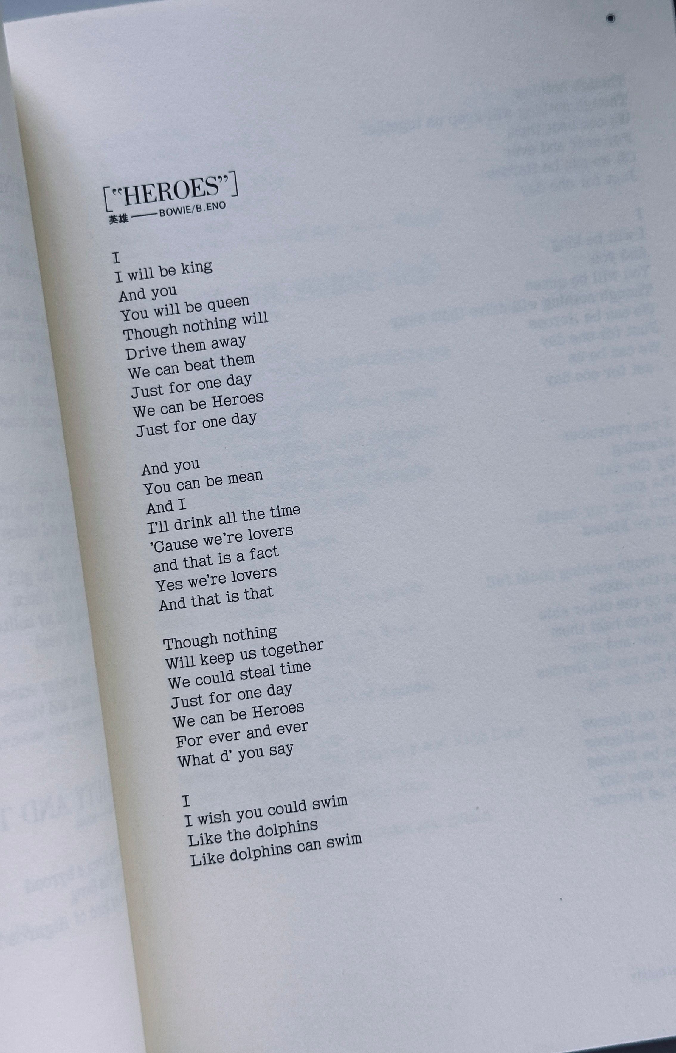 Oddity Lyrics of David Bowie