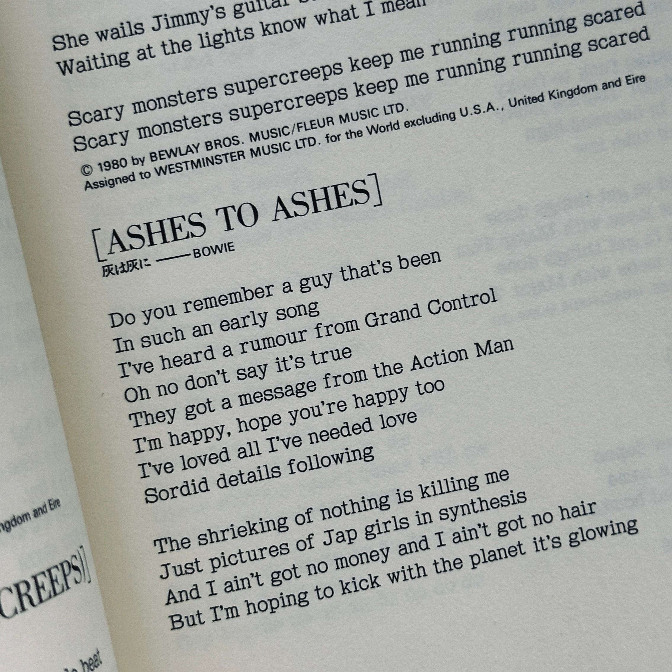 Oddity Lyrics of David Bowie