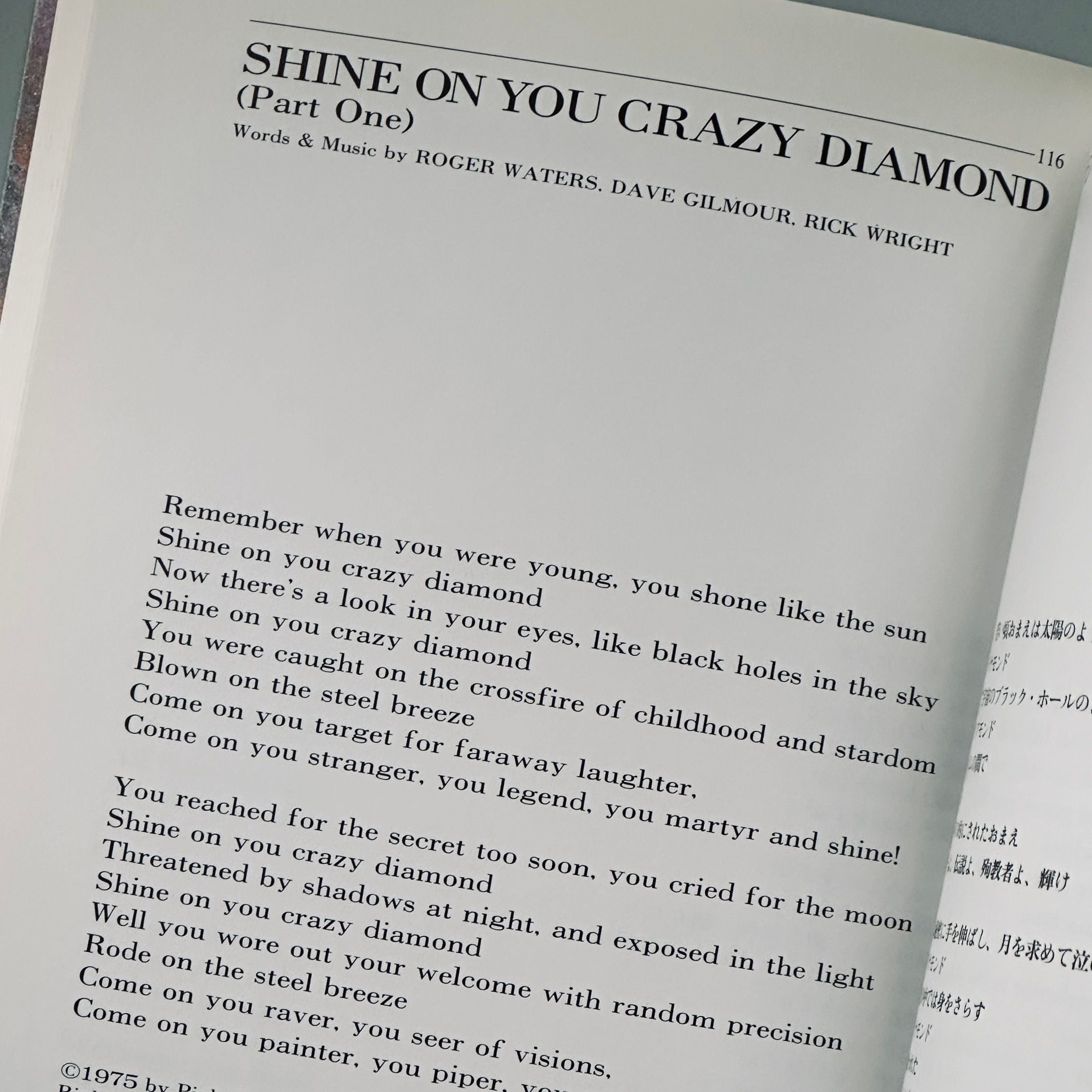 Pink Floyd "Lyrics" Book