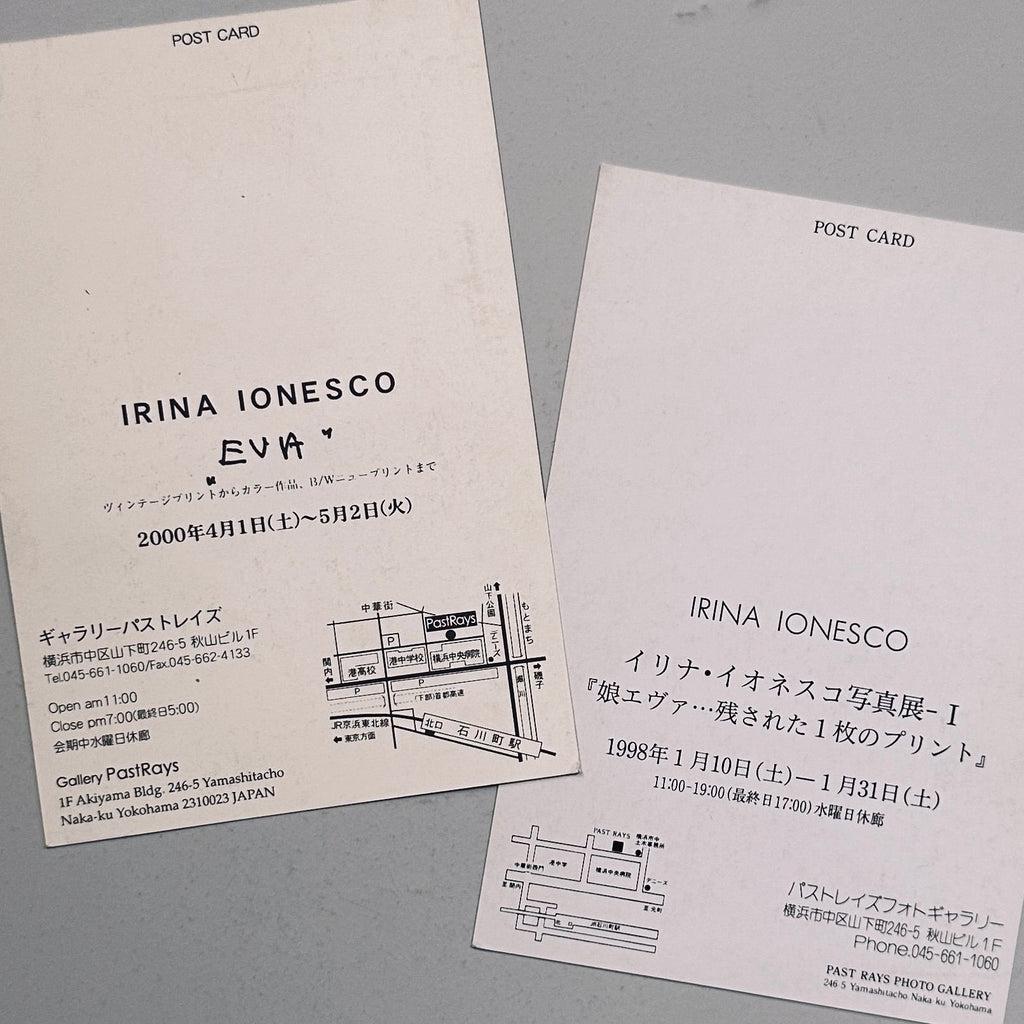 Irina & Eva Ionesco Rarities