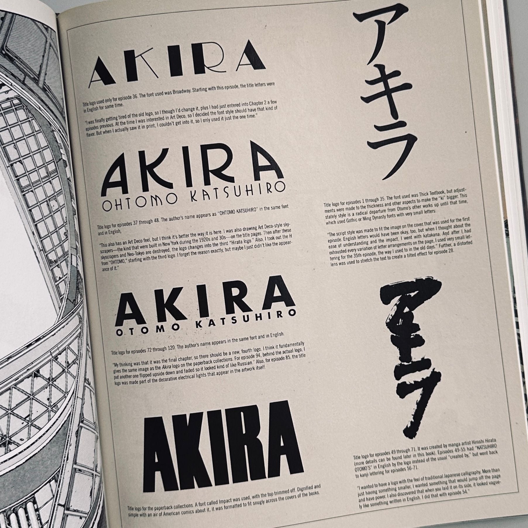 Akira Club