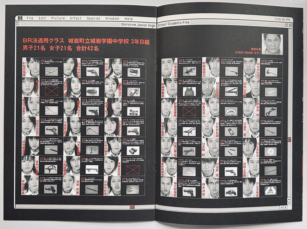 Battle Royale Japanese Cinema Programme
