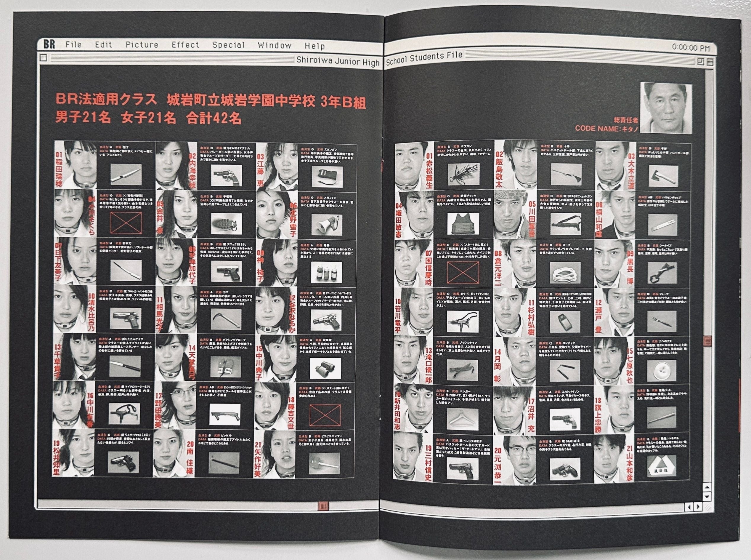 Battle Royale Japanese Cinema Programme