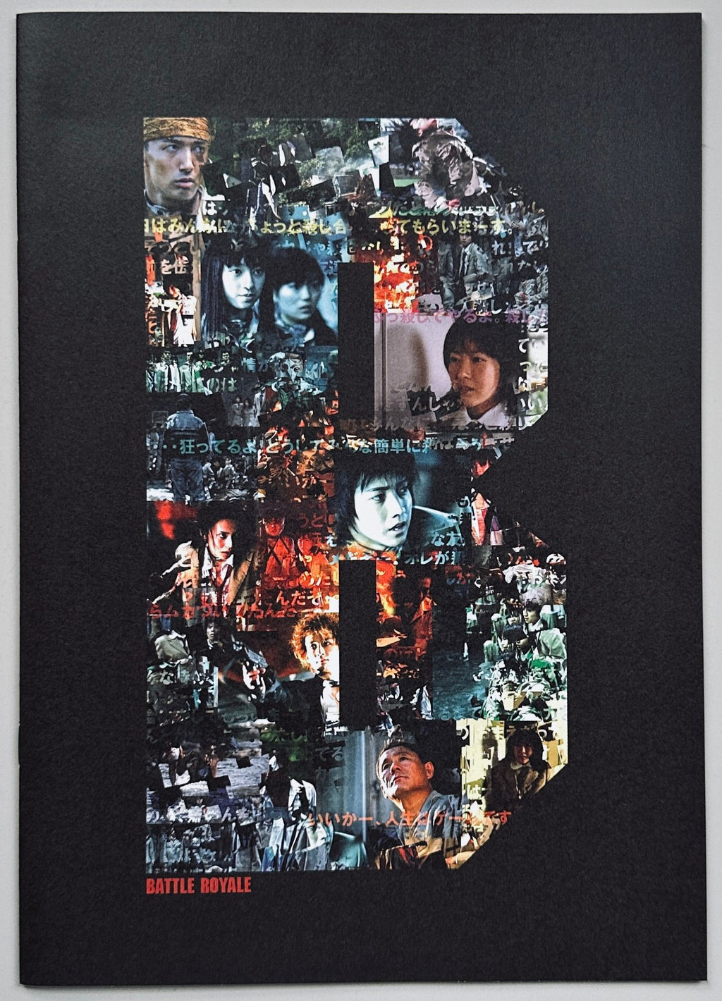 Battle Royale Japanese Cinema Programme