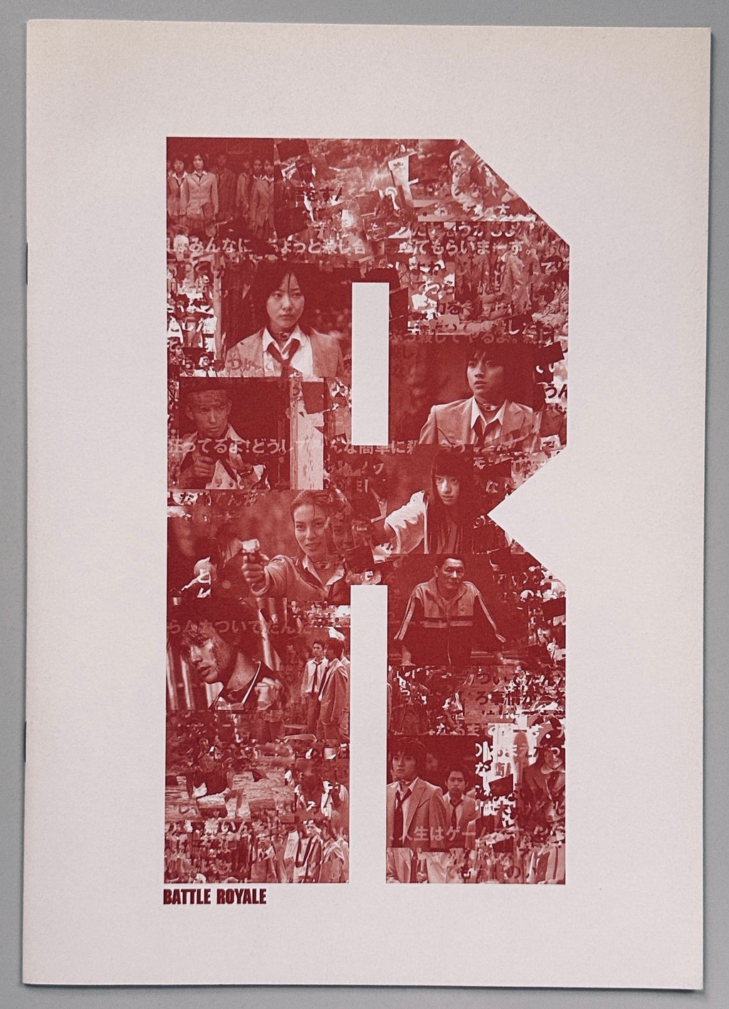 Battle Royale Japanese Cinema Programme