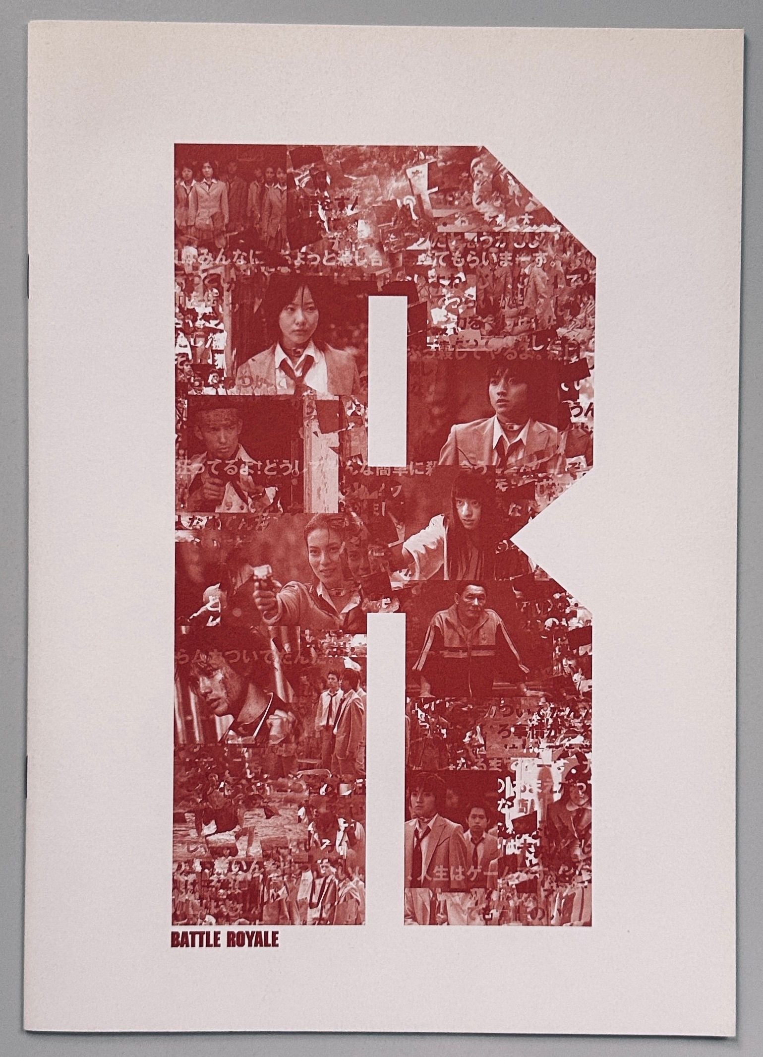 Battle Royale Japanese Cinema Programme