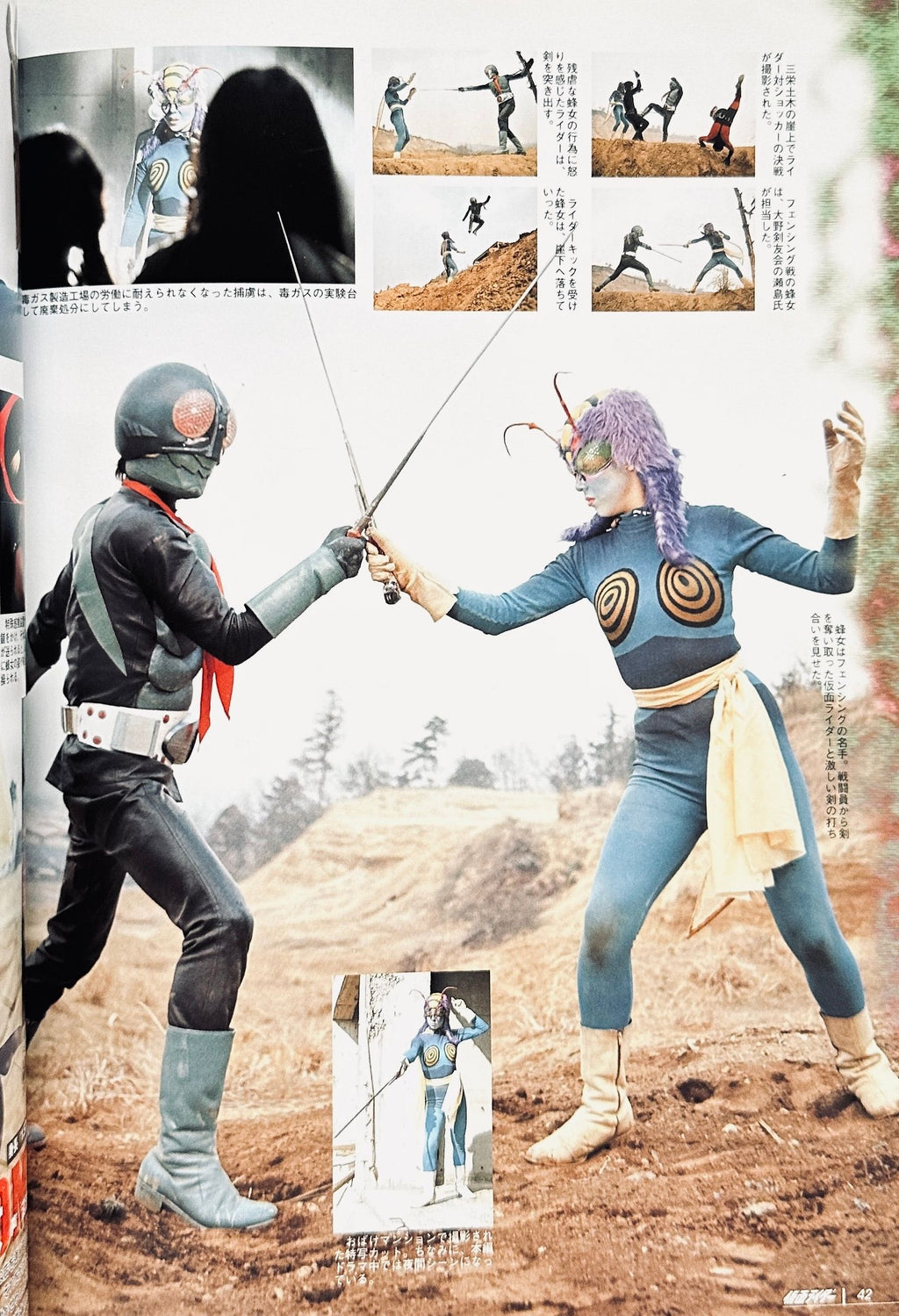 Makes Rider/Kamen Rider