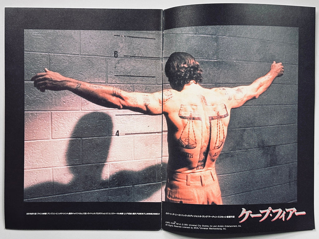 Cape Fear Japanese Programme