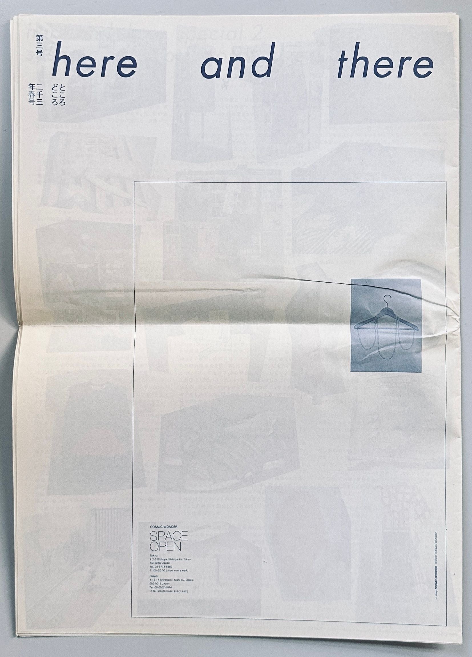 Here and There Vol.3 Mark Borthwick