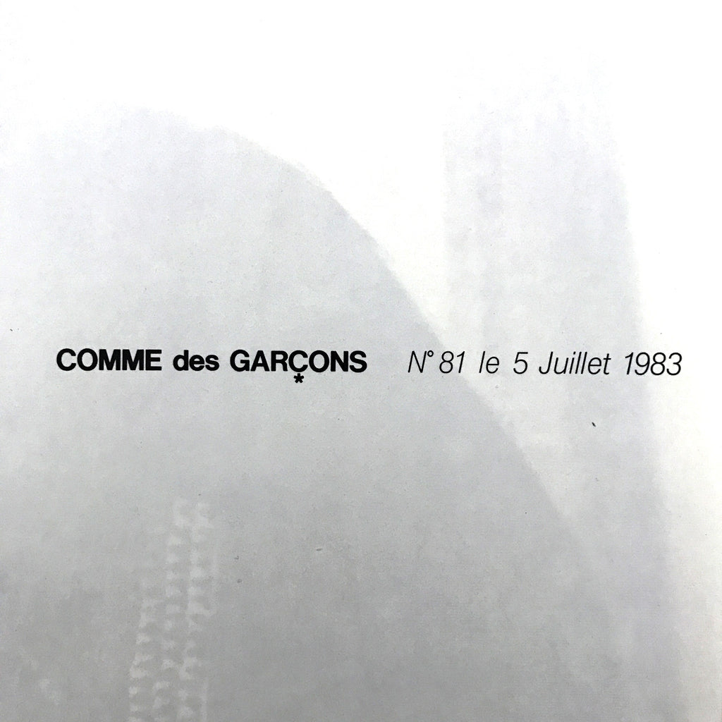 COMME des GARÇONS No.81 July 1983 Peter Lindbergh