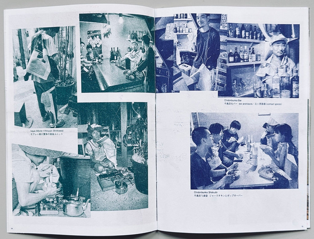 Here and There Vol. 13.5