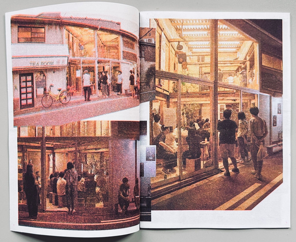 Here and There Vol. 13.5