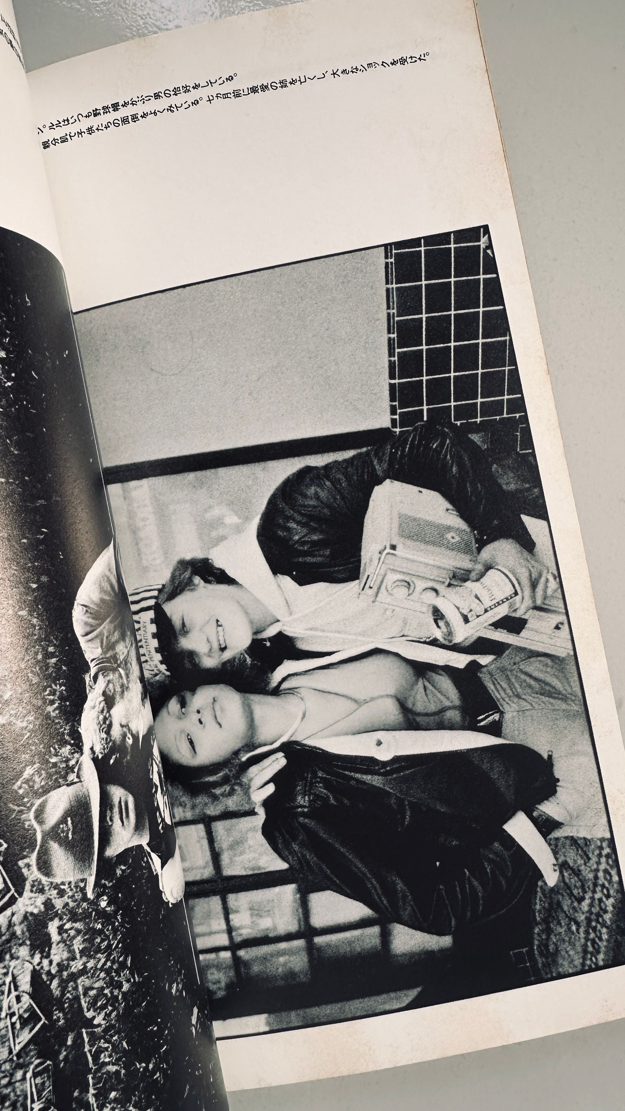 Mary Ellen Mark Streetwise Japanese Programme