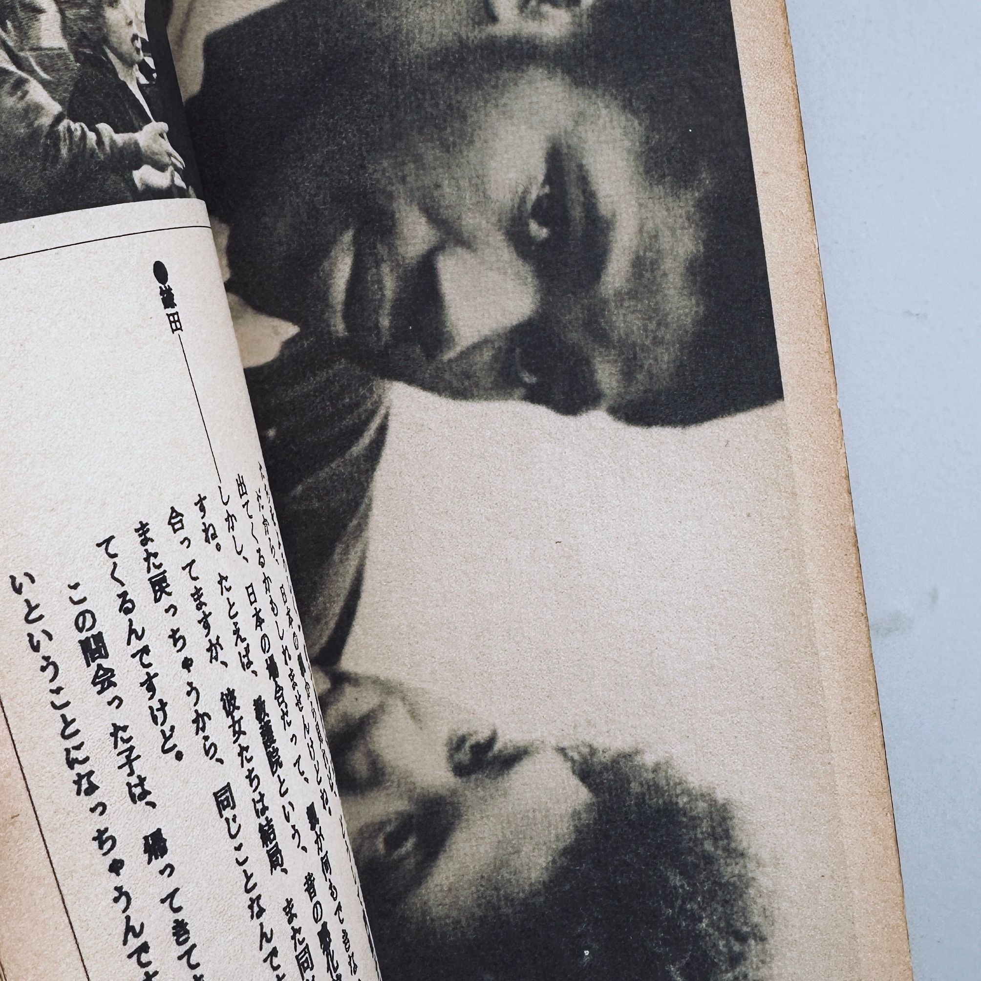 Mary Ellen Mark Streetwise Japanese Programme