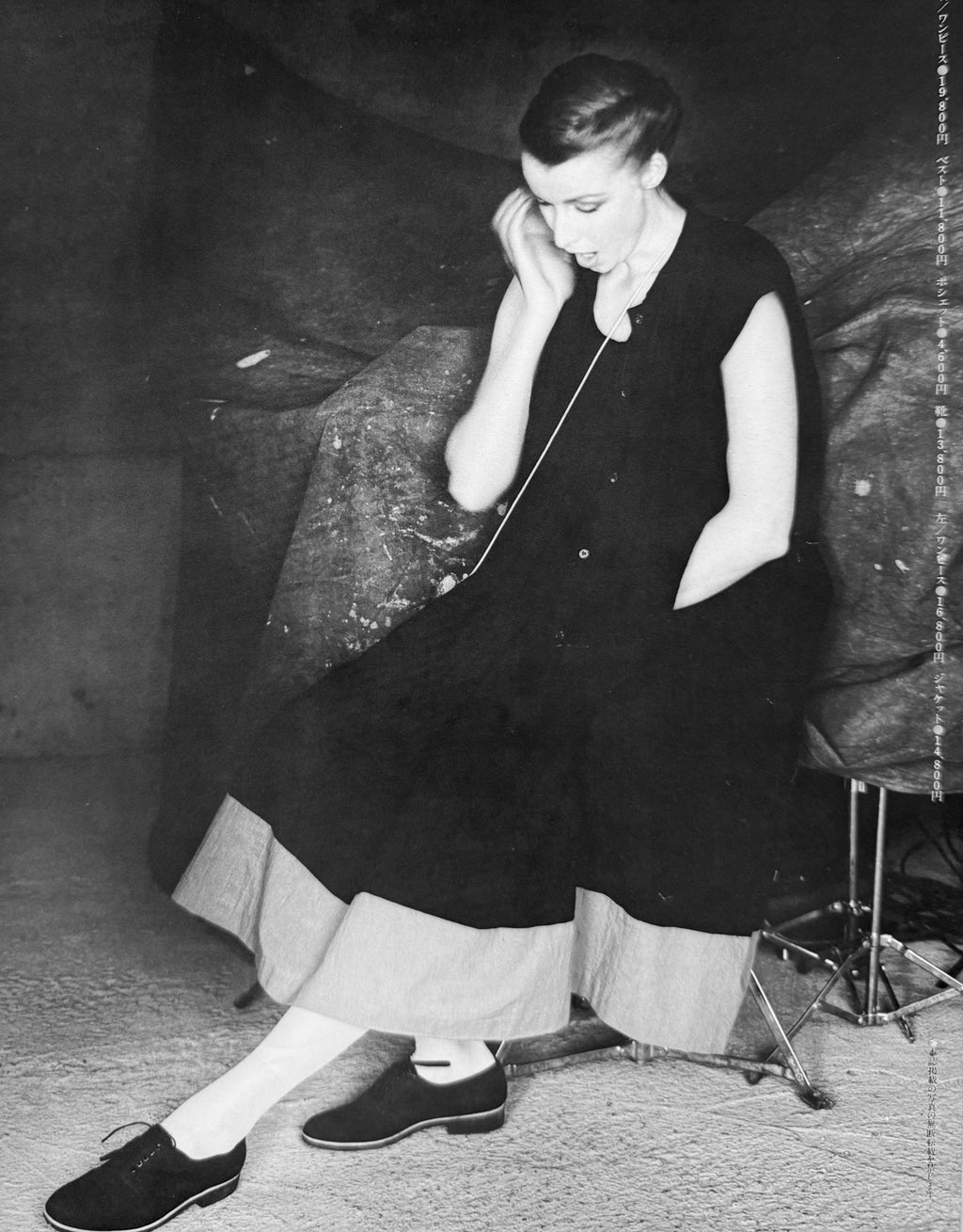 Comme des Garcons 1978 Kogure Toru No.20