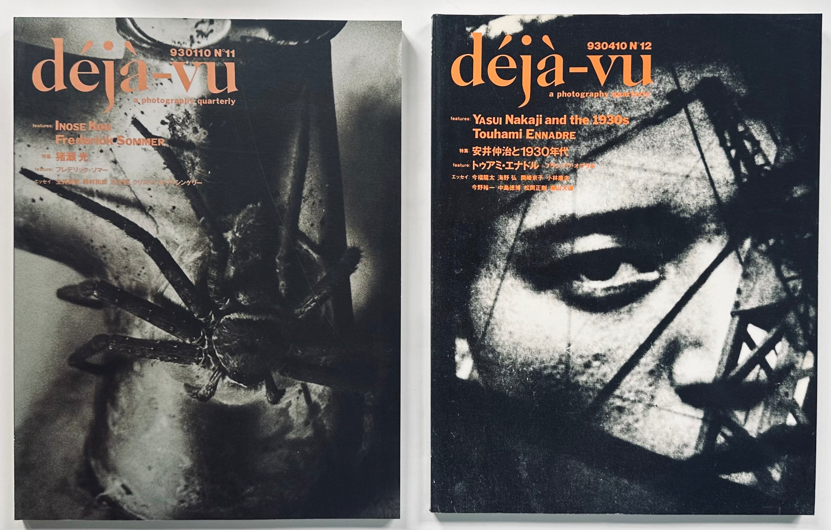Déjà-vu a photography quarterly complete run