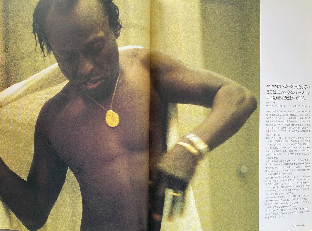 Miles Davis Gil Evans Japan Tour 1983