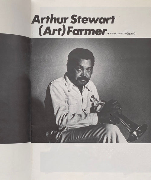 Art Farmer Jackie McLean Quintet Japan 1977
