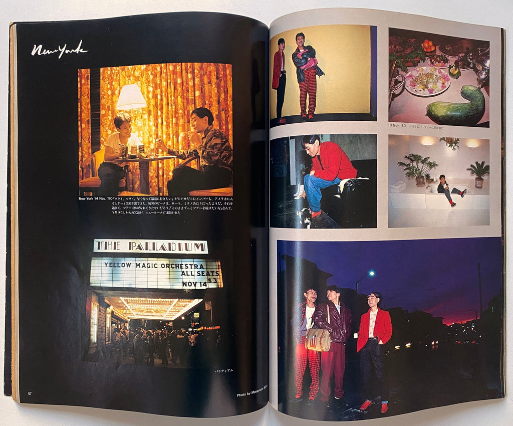 YMO Book Yellow Magic Orchestra