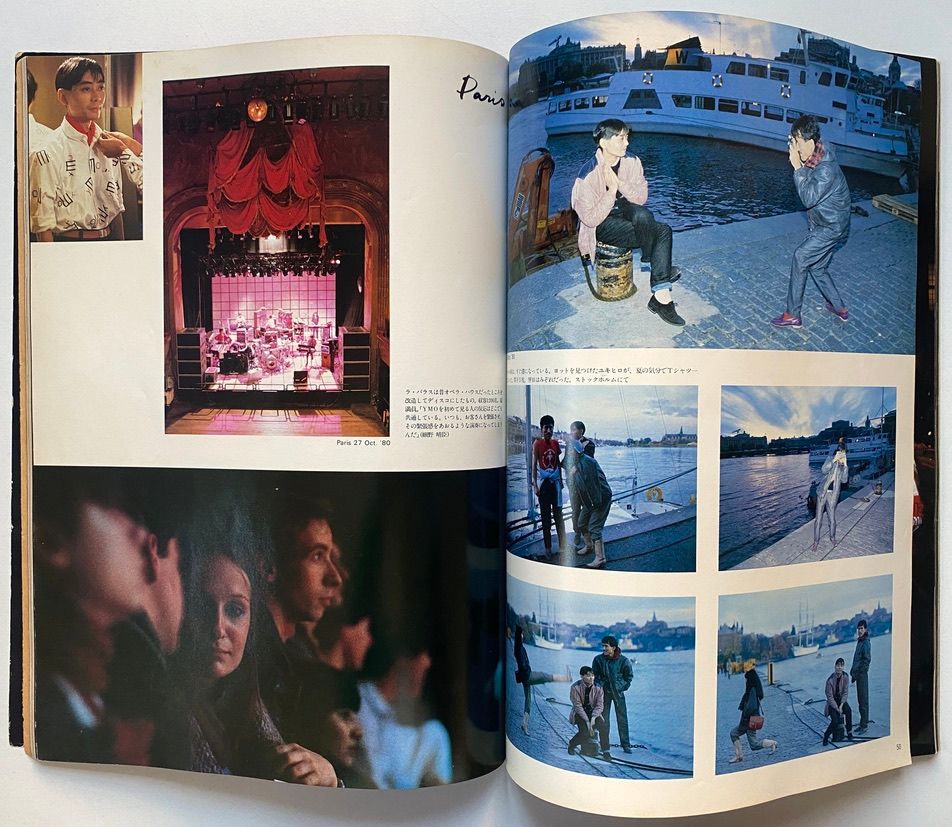 YMO Book Yellow Magic Orchestra