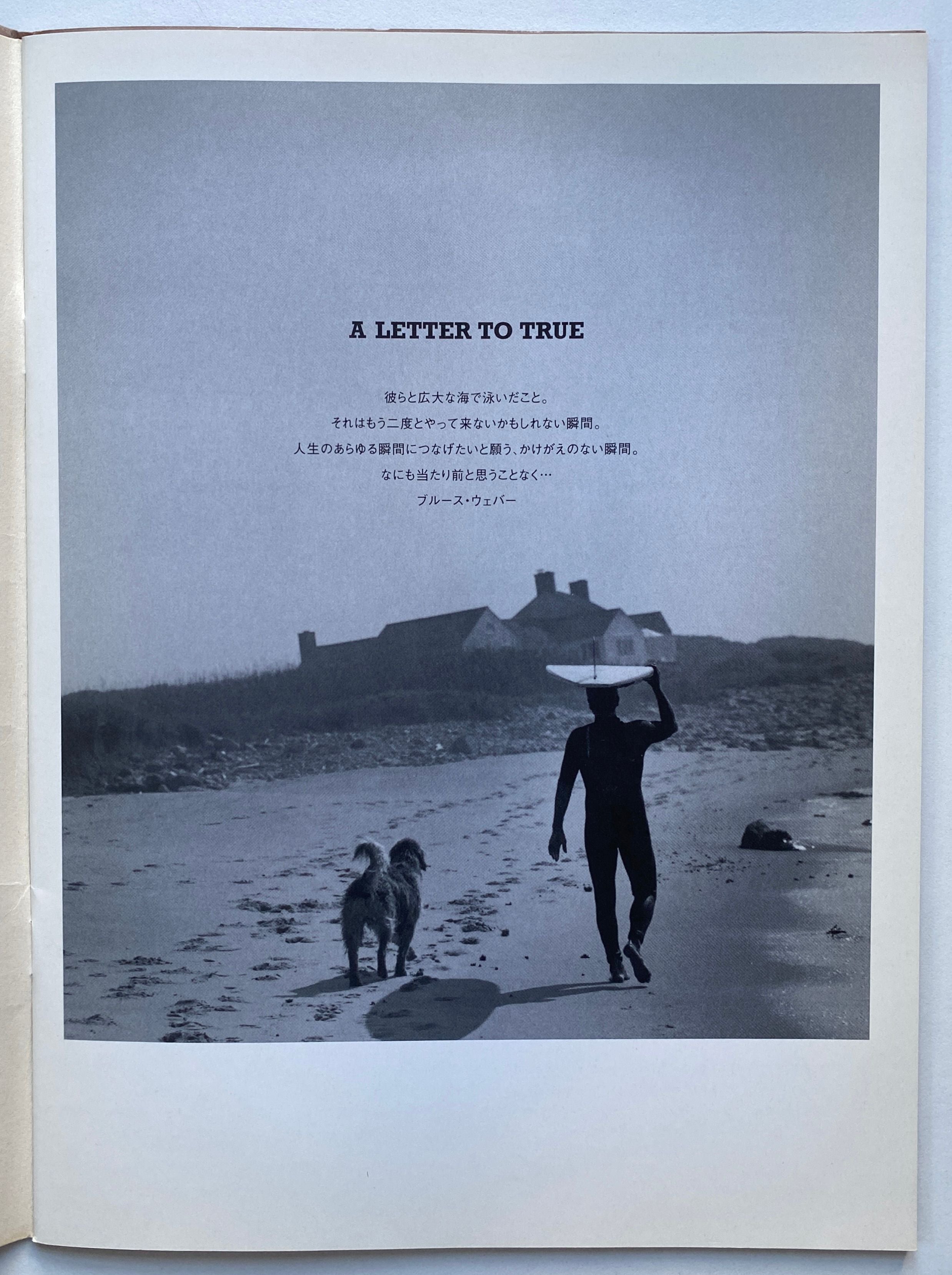 A Letter To True Bruce Weber