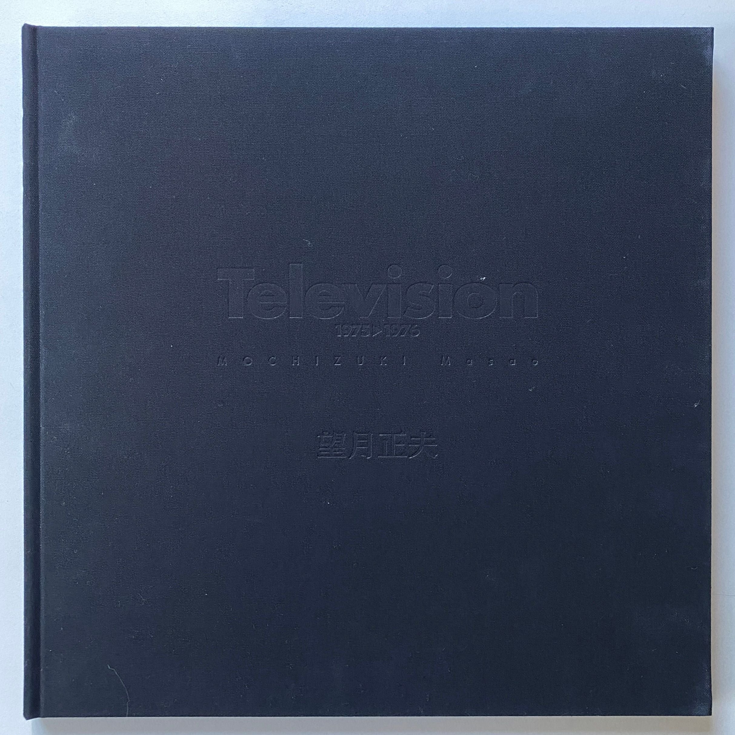 [SIGNED] MICHIZUKI MASAO TELEVISION