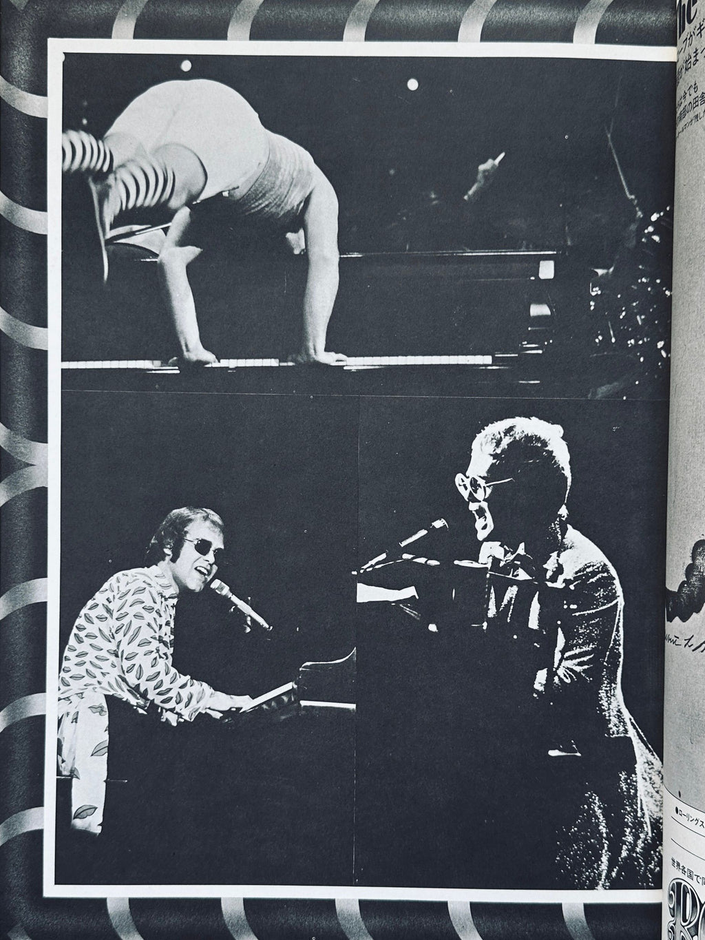 Elton John Goodbye Yellow Brick Road 1974 Programme