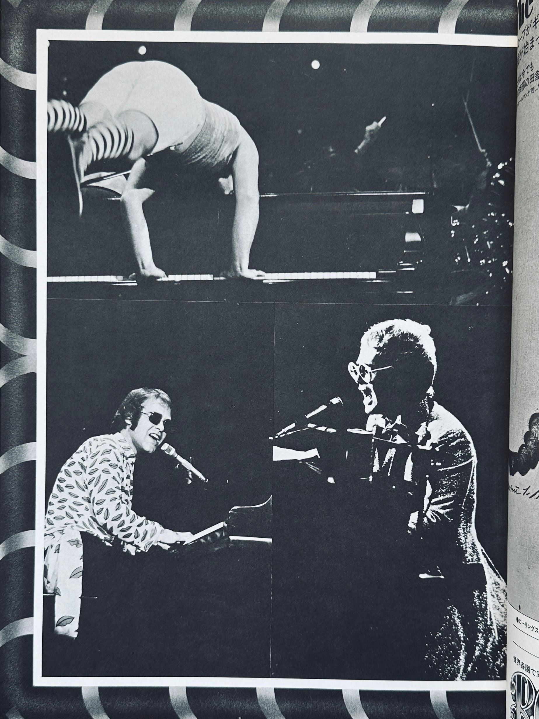 Elton John Goodbye Yellow Brick Road 1974 Programme