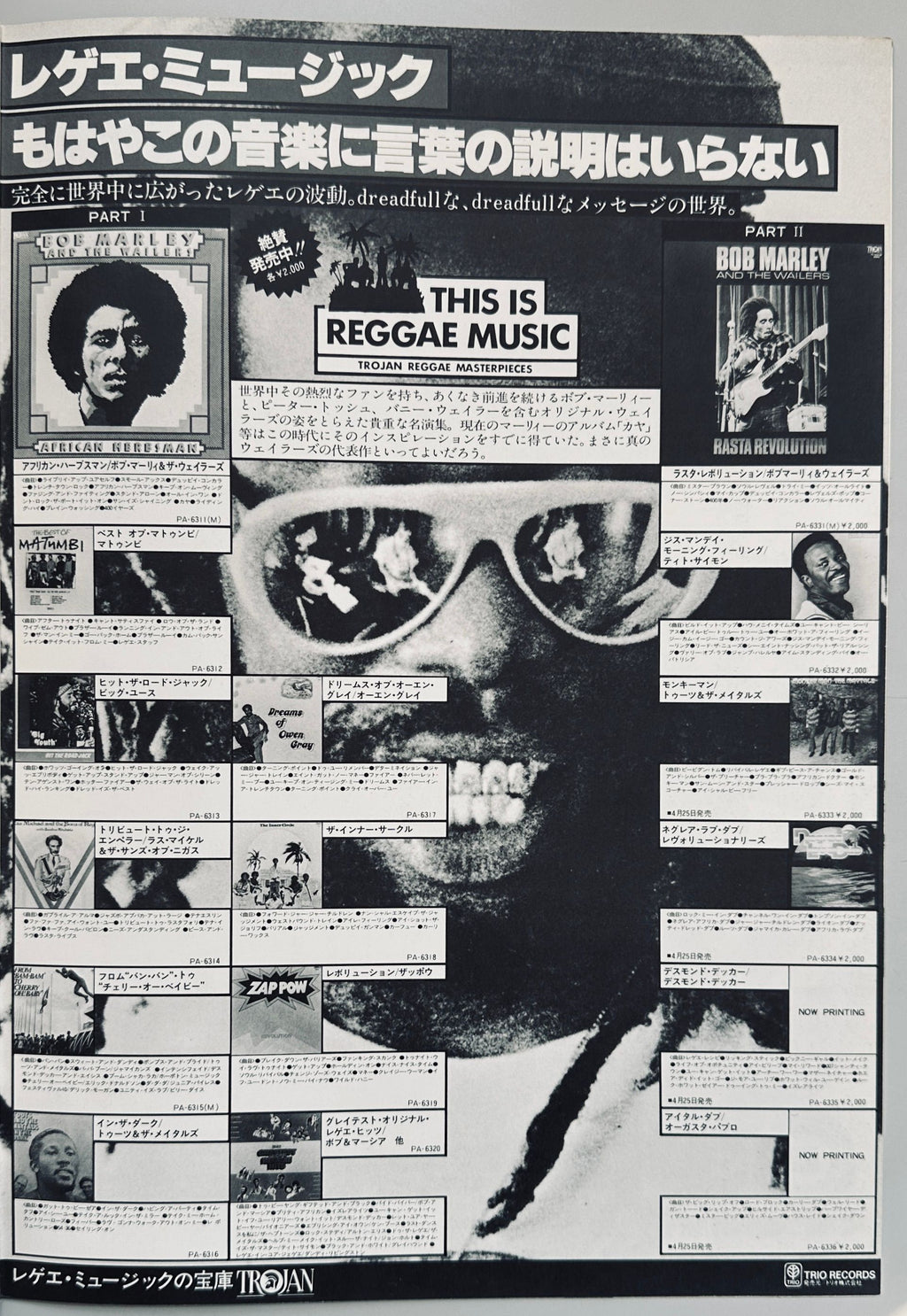 Bob Marley & The Wailers Survival Japanese Tour Programme