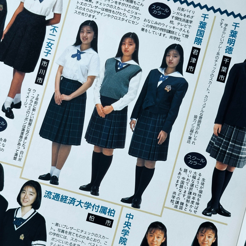 Uniform Stylish