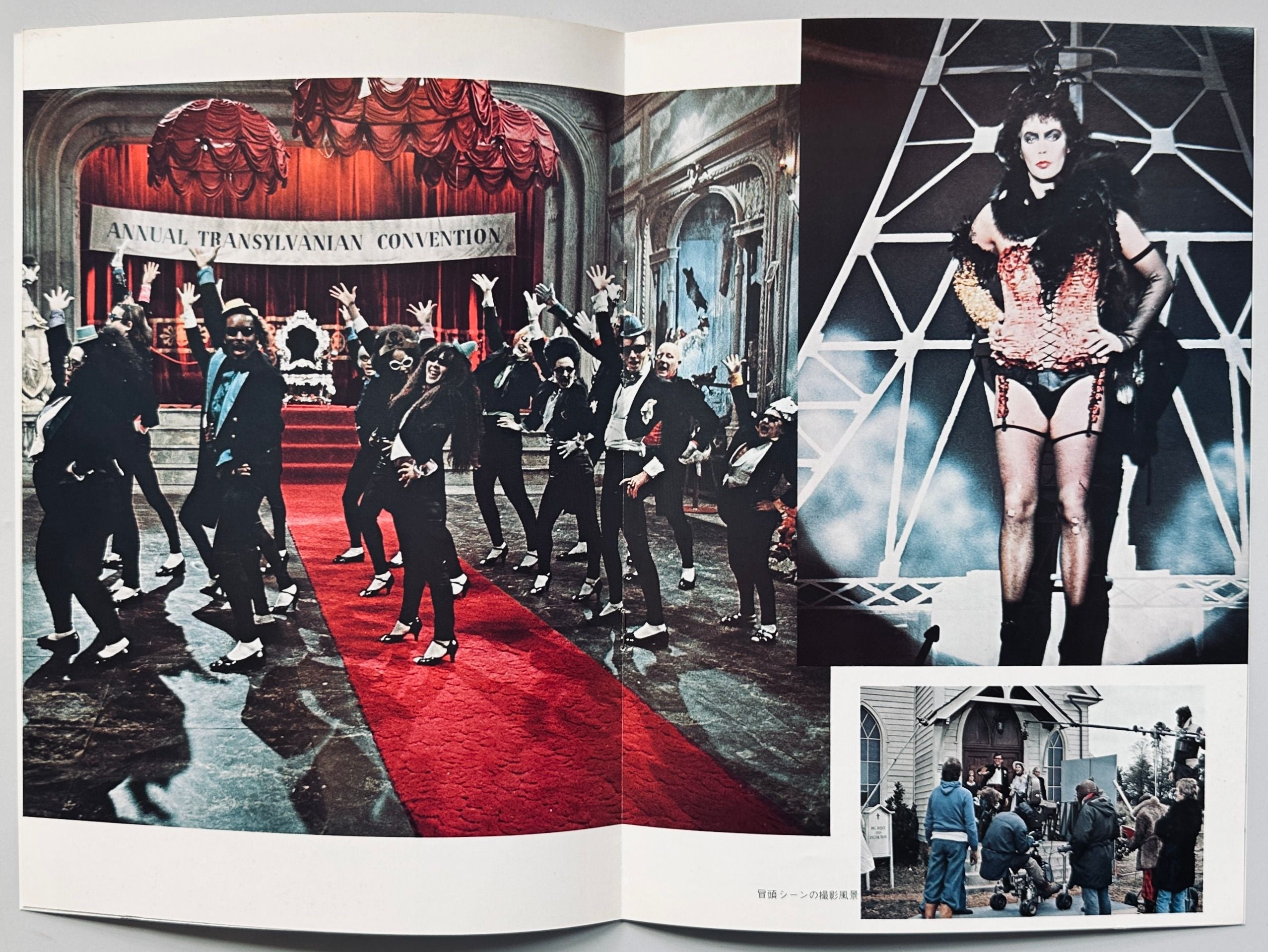 Rocky Horror Picture Show Japanese Programme