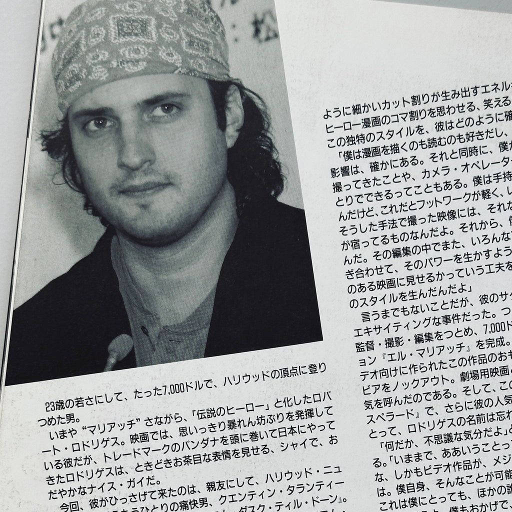 From Dusk Till Dawn Japanese Programme