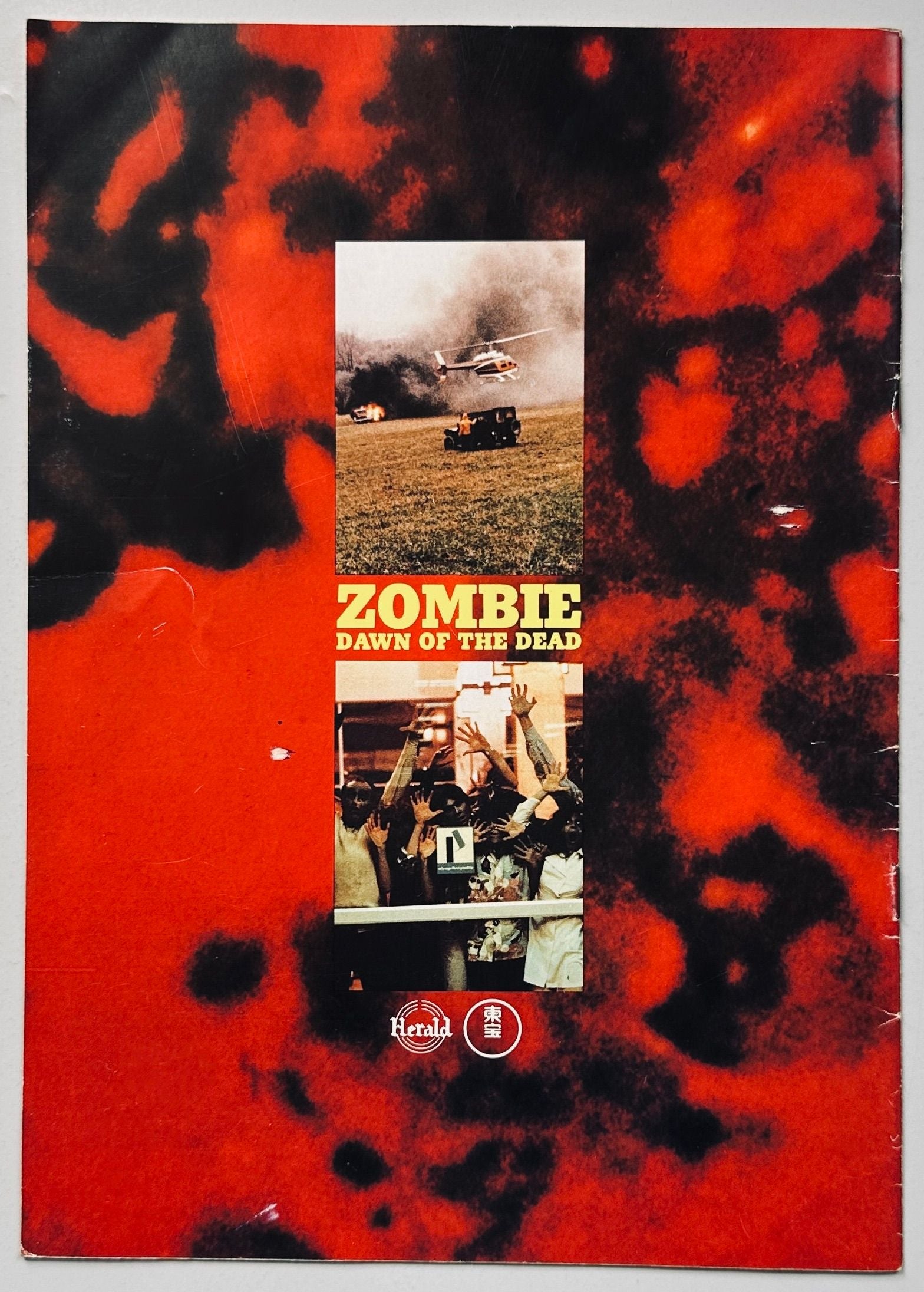 Dawn Of The Dead Japanese Programme