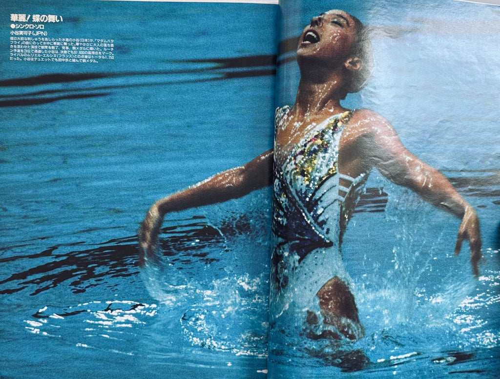 Seoul Olympics 1988