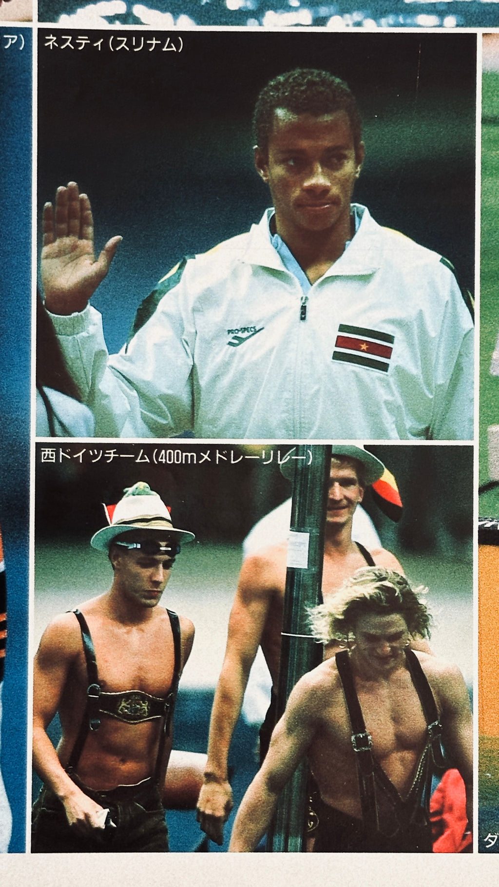 Seoul Olympics 1988