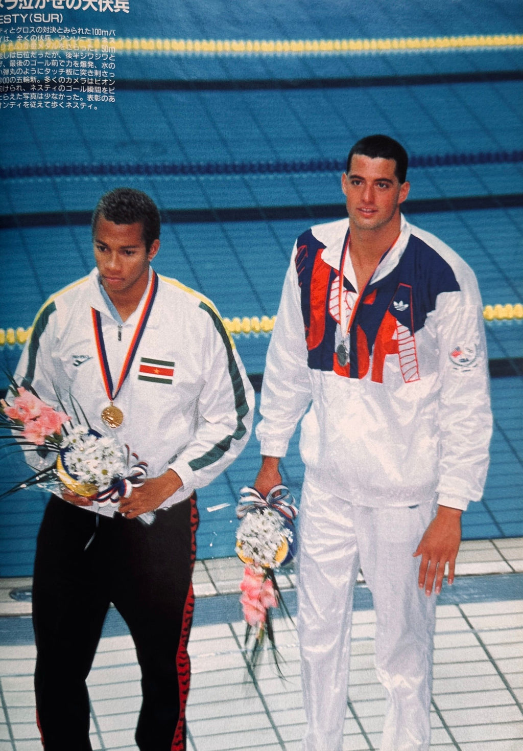 Seoul Olympics 1988