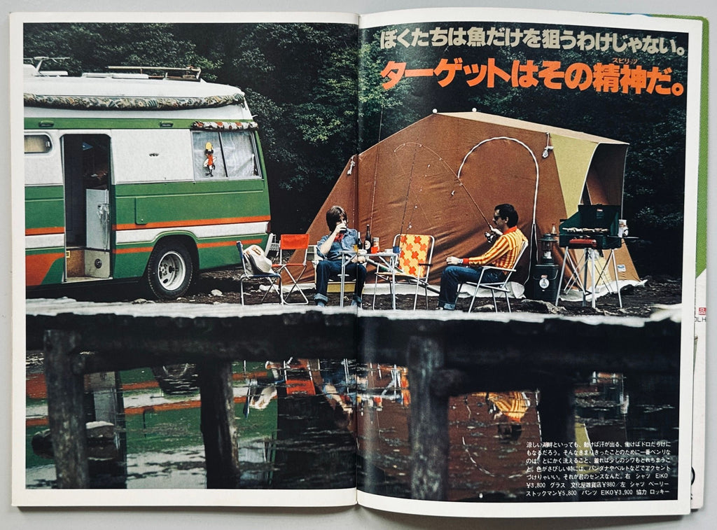 Sports Notes Fishing