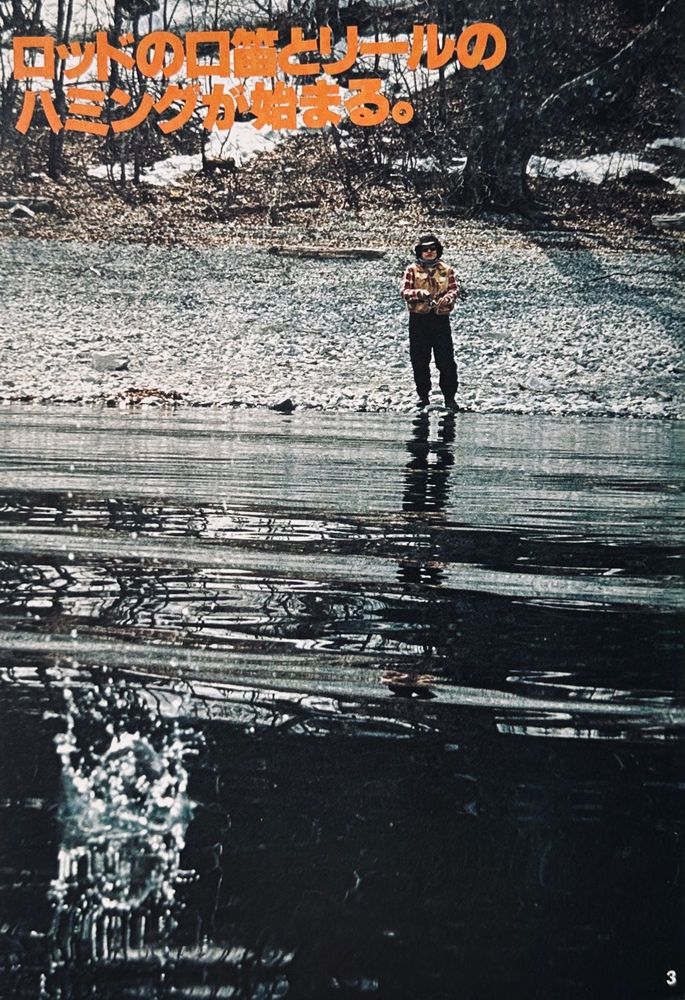 Sports Notes Fishing
