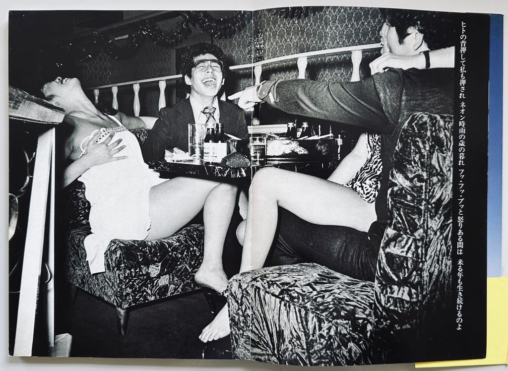 Photo Cabaret