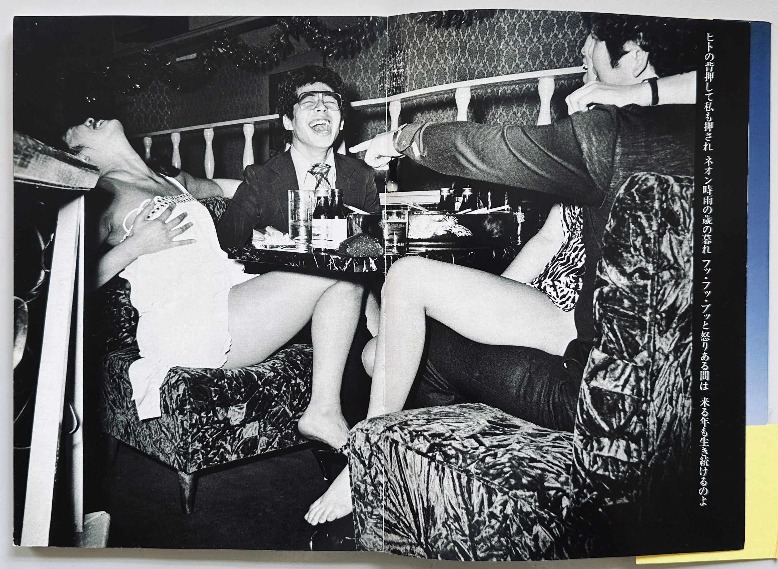 Photo Cabaret