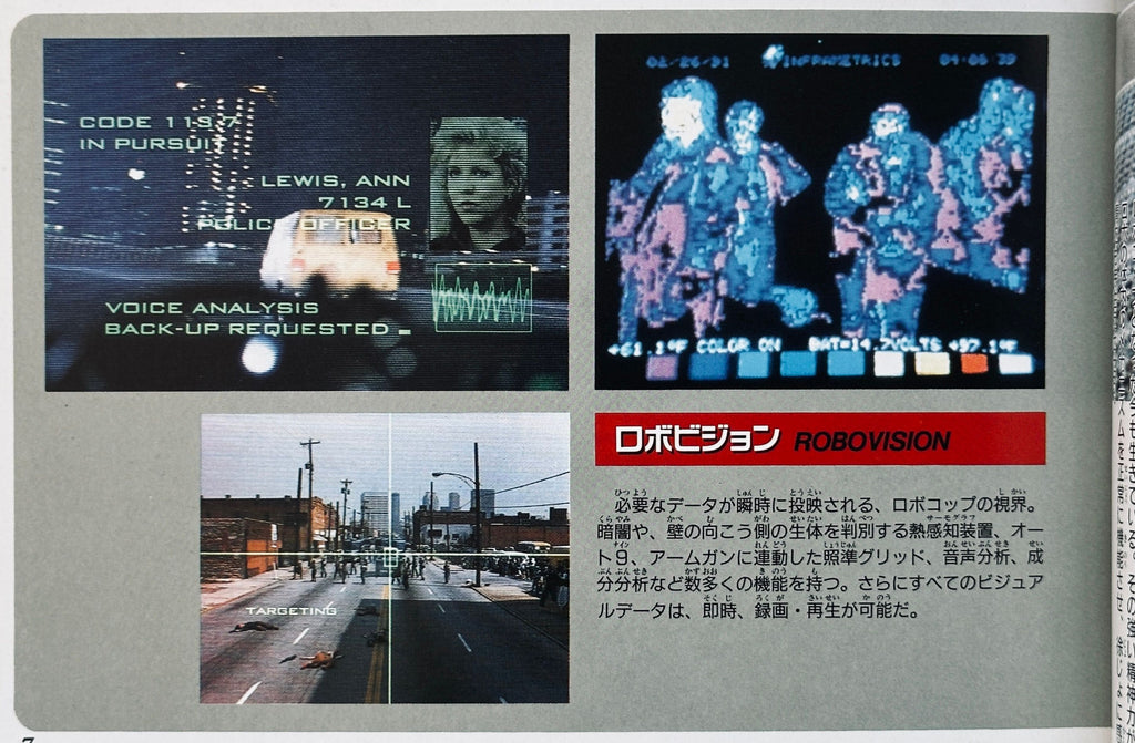 Robocop 3