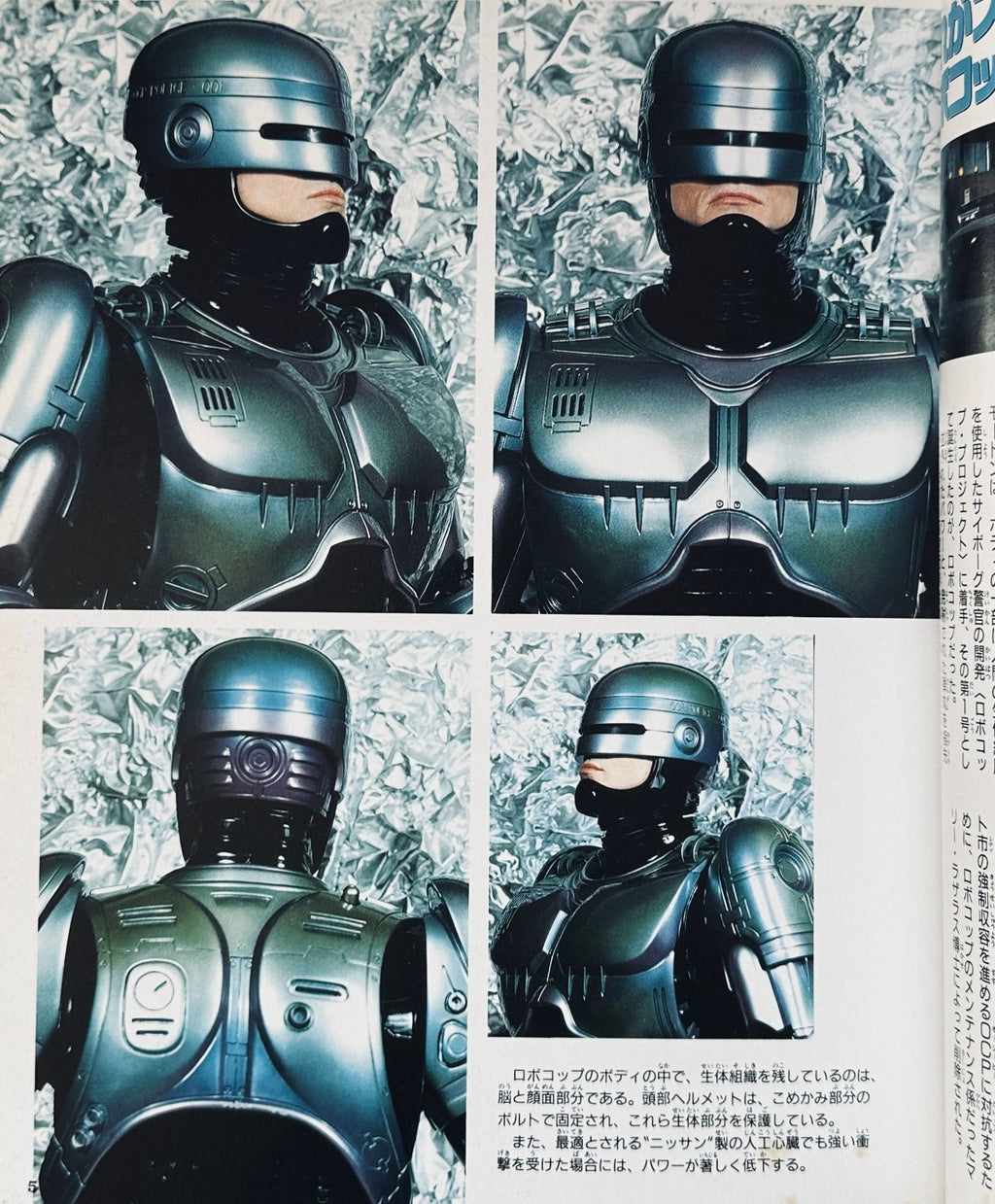 Robocop 3