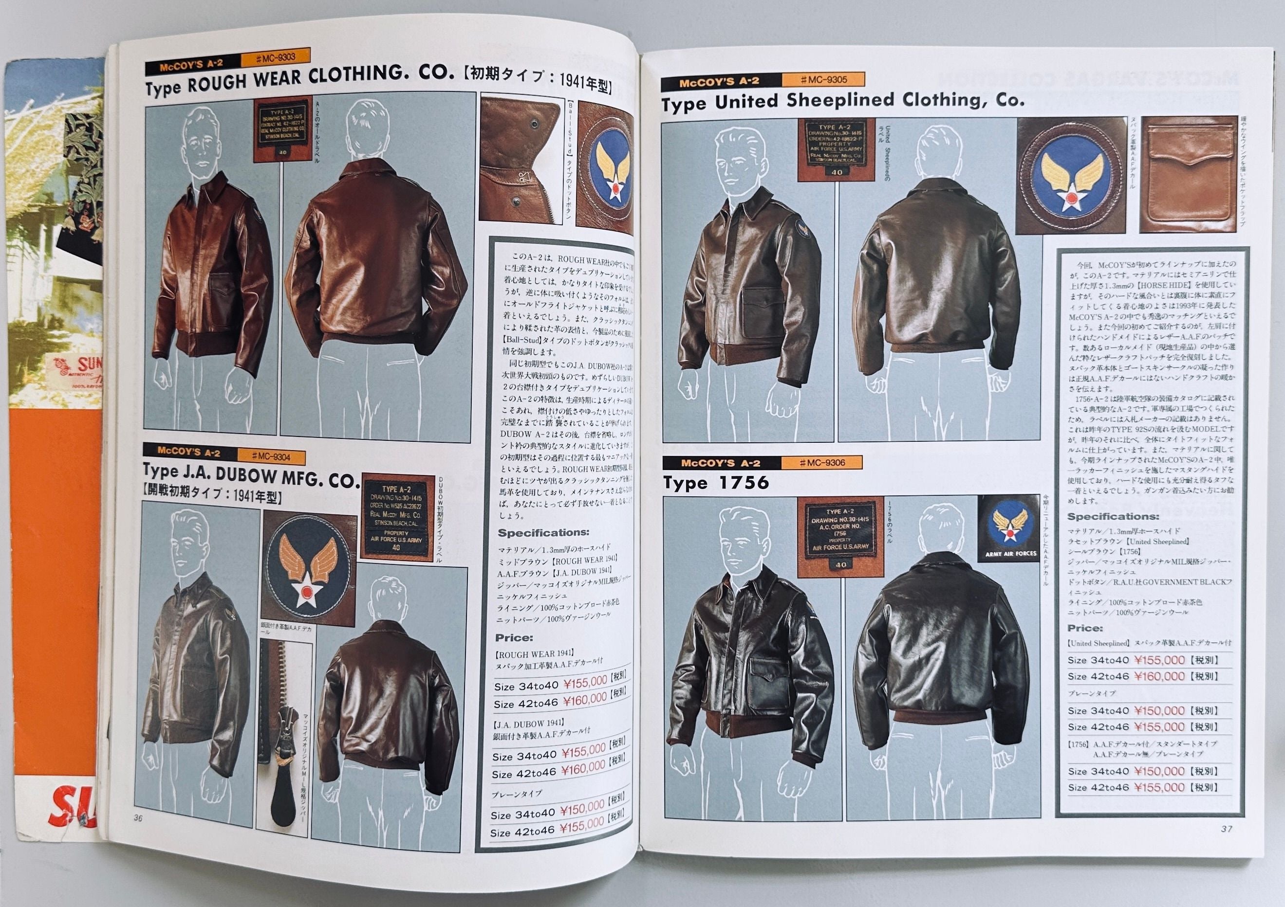 MA-1 The Real Flight Jacket Graphic Magazine