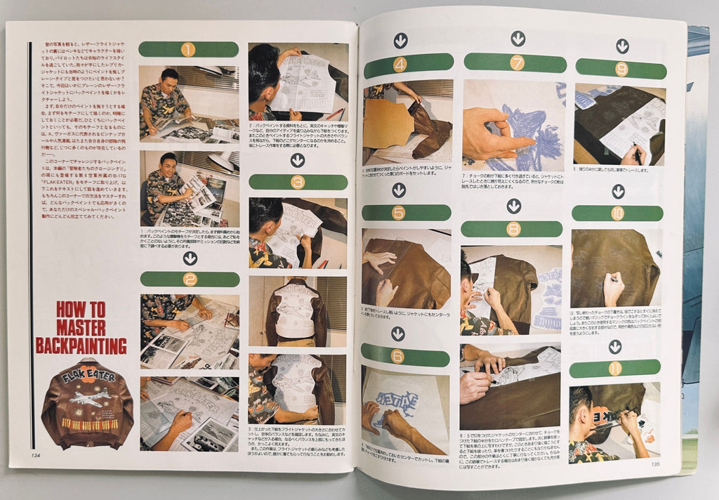 MA-1 The Real Flight Jacket Graphic Magazine