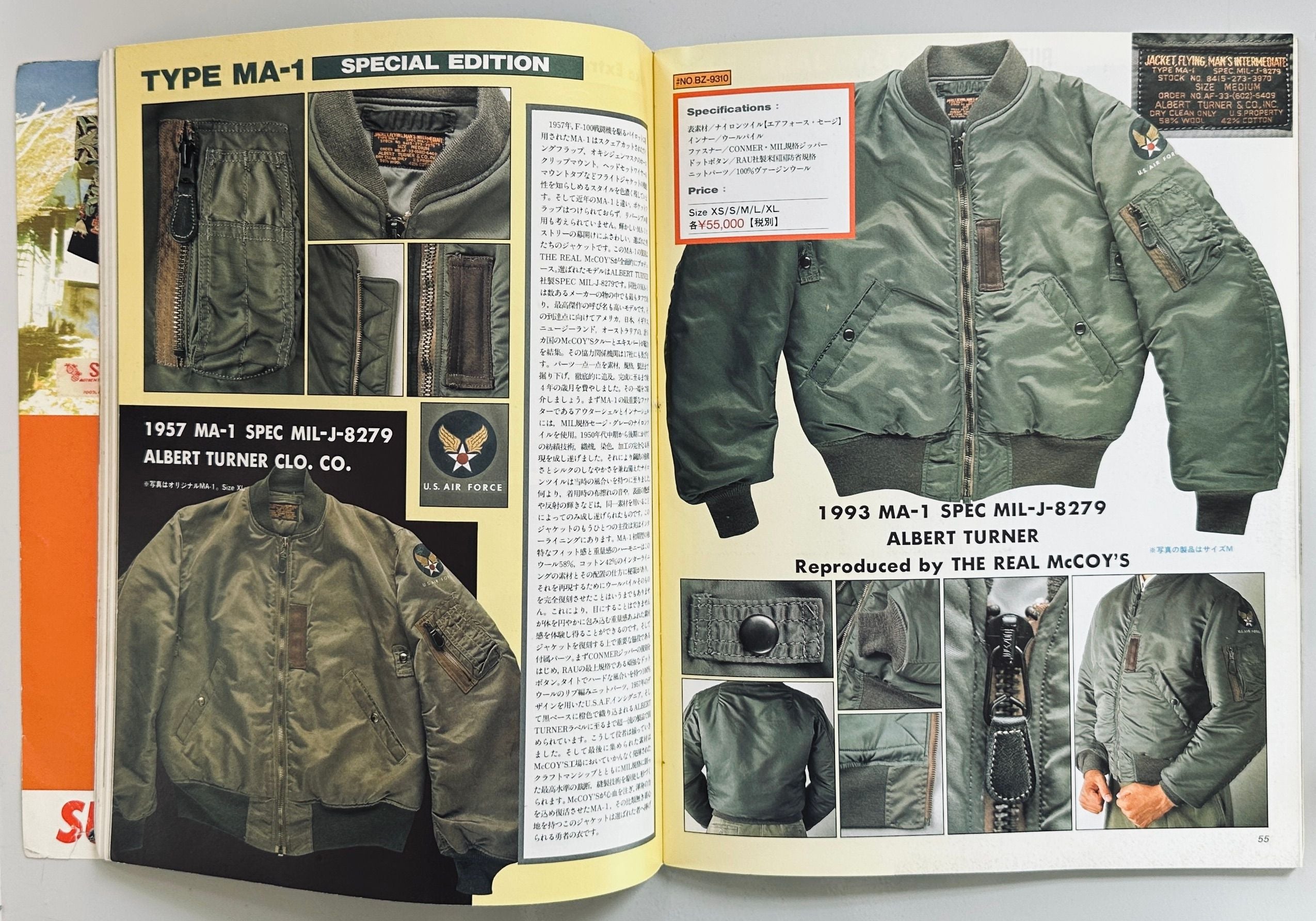 MA-1 The Real Flight Jacket Graphic Magazine