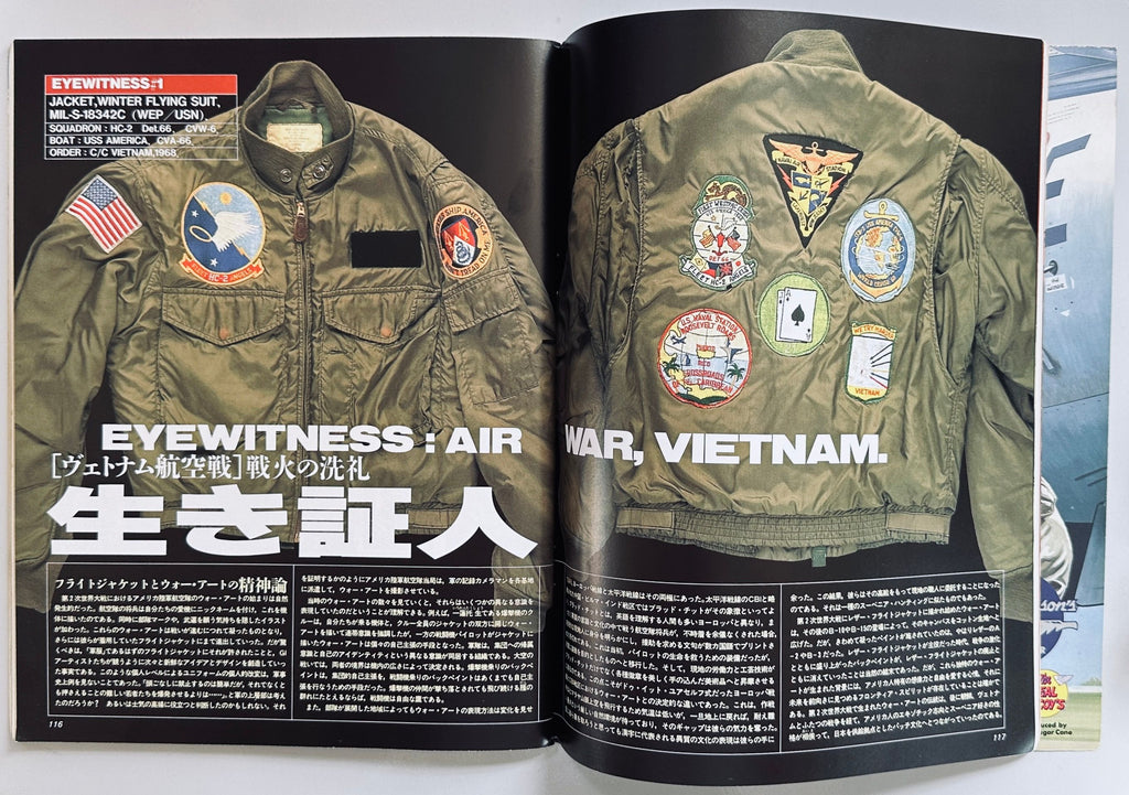 MA-1 The Real Flight Jacket Graphic Magazine